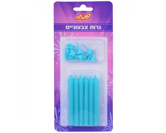 סט נרות צבע תכלת