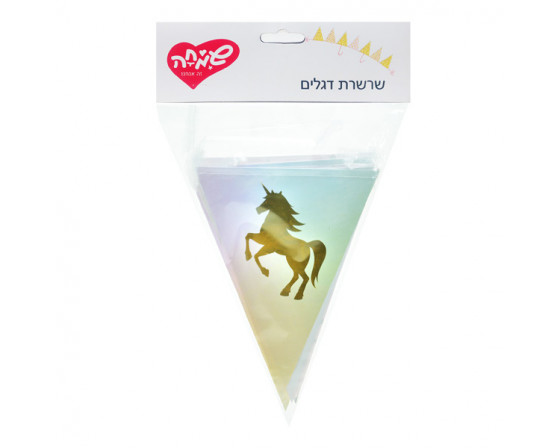  שרשרת דיגלונים חד קרן פסטל זהב 