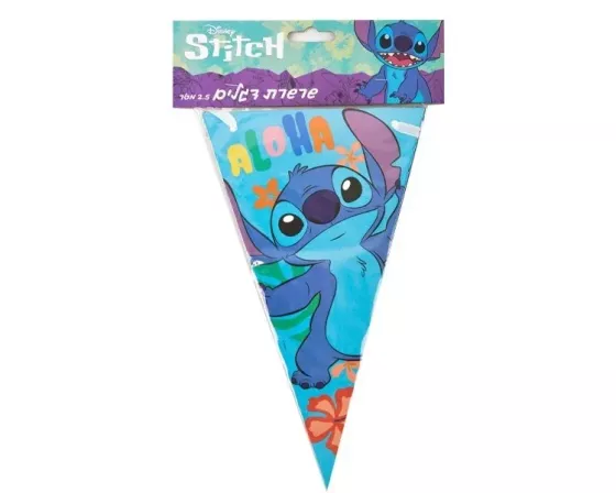 שרשרת דיגלונים סטיץ מוזל