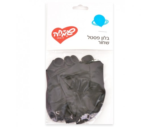 מארז 10 בלוני פסטל שחור