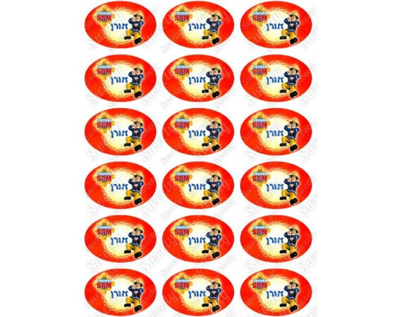 גליון מדבקות מיתוג סמי הכבאי אובלי 4-6 ס"מ