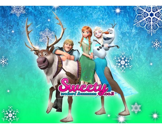 תמונה אכילה פרוזן 6634