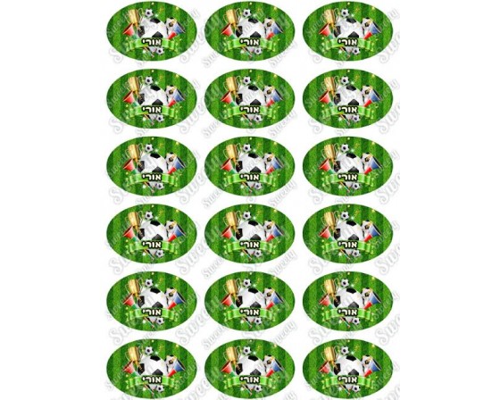 גליון מדבקות מיתוג כדורגל אובלי 4-6 ס"מ