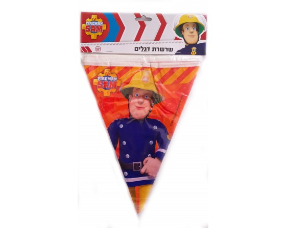 שרשרת דיגלונים דגם סמי הכבאי