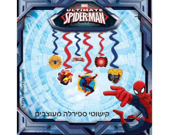 קישוטי ספירלה דגם ספיידרמן