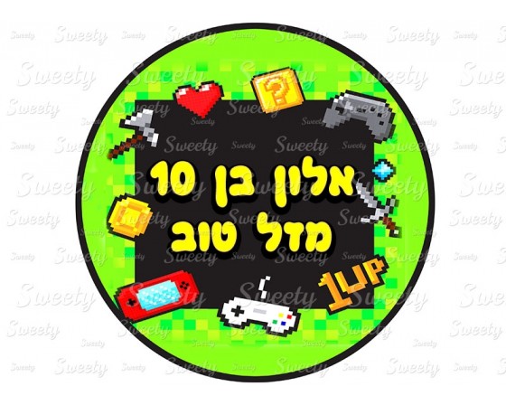 תמונה אכילה גיימינג 96