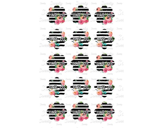 טרנספר תואם שבלונת פרח חג שמח 261