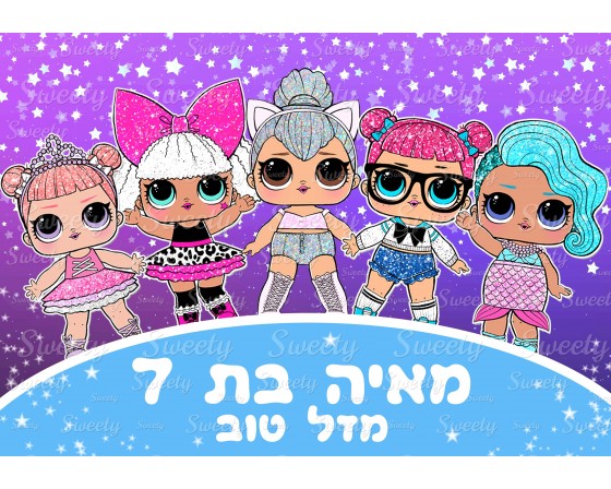 תמונה אכילה לול 652