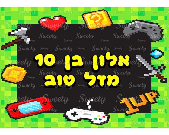 תמונה אכילה גיימינג 98