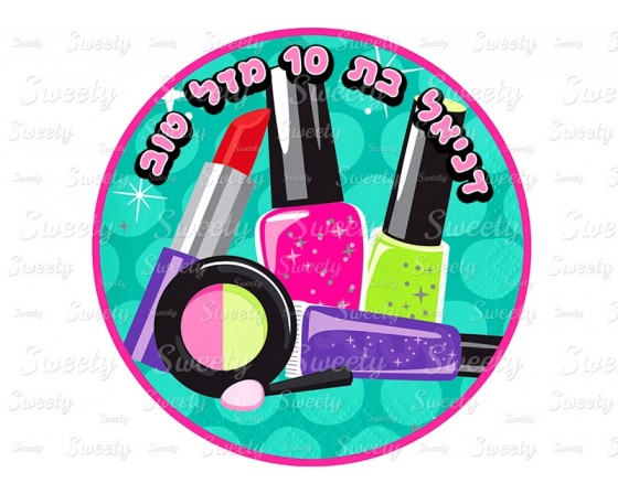 תמונה אכילה מסיבת ספא 78