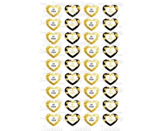 שקף טרנספר לבבות קטנים זהב נצנצים 294