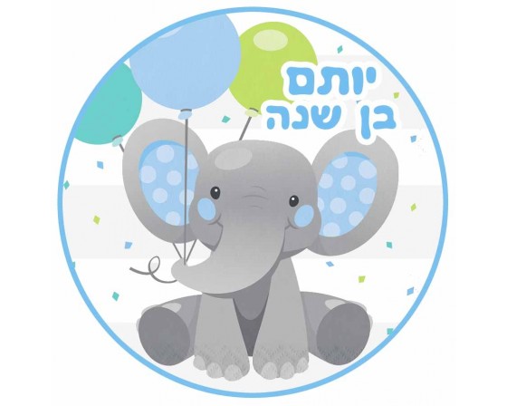 דף סוכר פילפילון תכלת 10