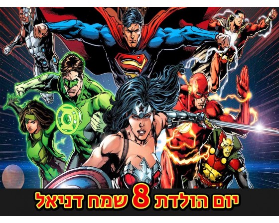 תמונה אכילה לעוגה גיבורי על קומיקס 11