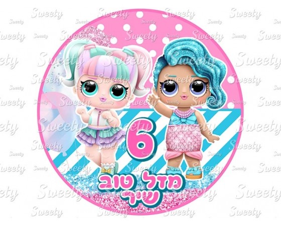 תמונה אכילה לעוגה עגולה לול 11