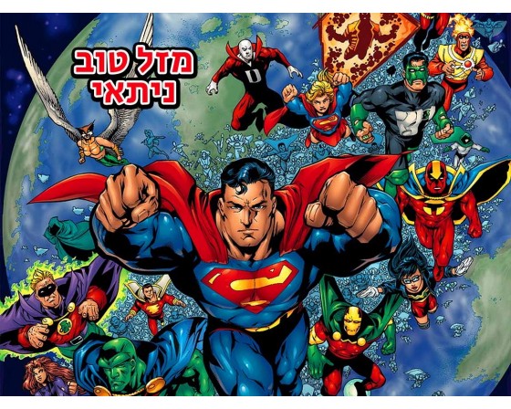 תמונה אכילה לעוגה גיבורי על קומיקס 12