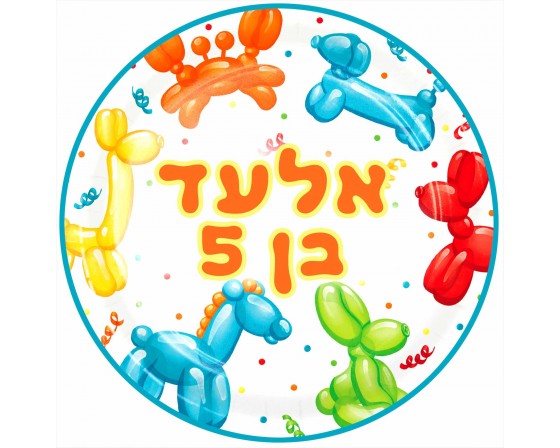 דף סוכר בלוני חיות לעוגה עגולה 1304