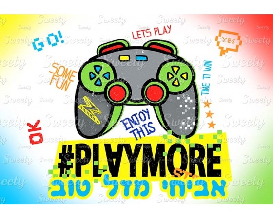 דף סוכר לעוגה גיימר 2022