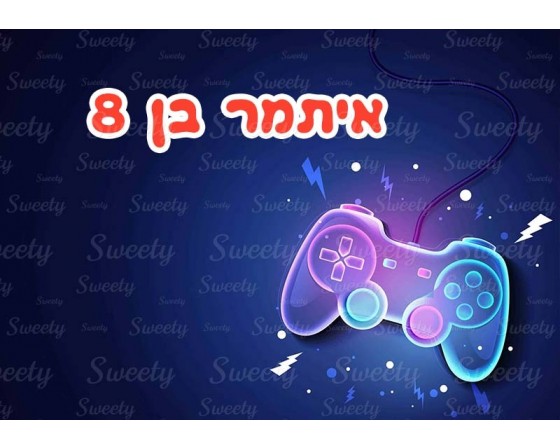 דף סוכר לעוגה גיימר 2038