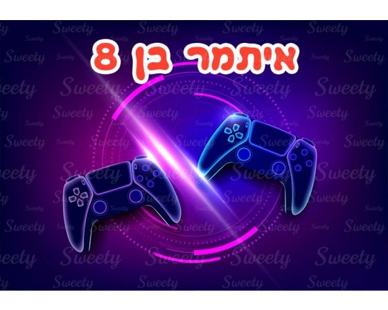 דף סוכר לעוגה גיימר 2040