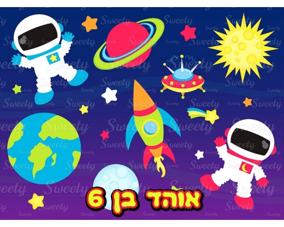 דף סוכר לעוגה הרפתקאה בחלל 236