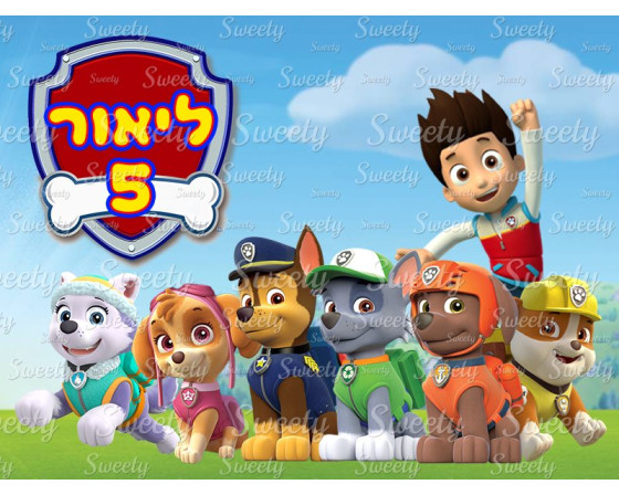 תמונה אכילה לעוגה מפרץ ההרפתקאות 268