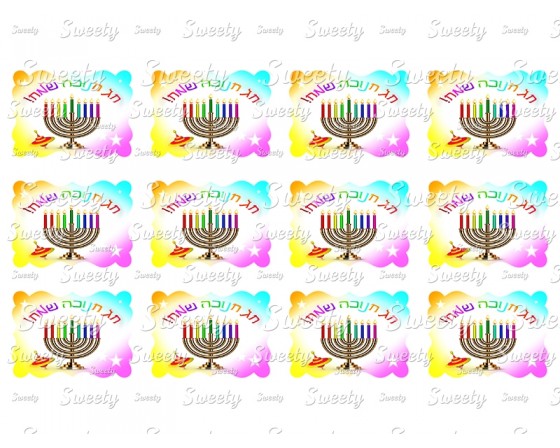 טרנספר חנוכה תואם שבלונת מסגרת מהודרת 507