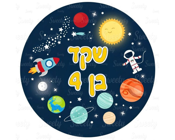 דף סוכר לעוגה חלל 237