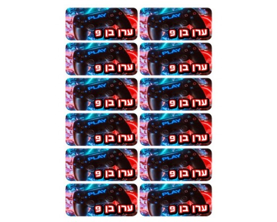 דף מיתוג מדבקות גיימר דגם 2 מלבן