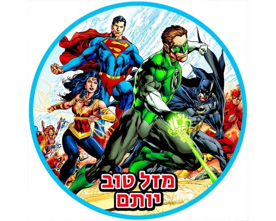 תמונה אכילה לעוגה גיבורי על קומיקס 5