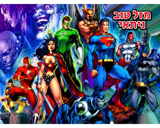 תמונה אכילה לעוגה גיבורי על קומיקס 7