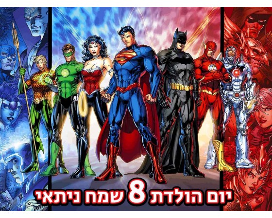 תמונה אכילה לעוגה גיבורי על קומיקס 8
