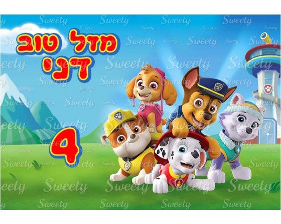 תמונה אכילה מפרץ ההרפתקאות 903