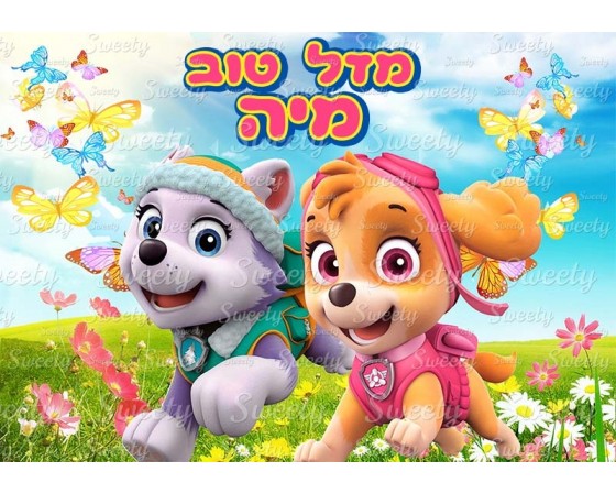 תמונה אכילה מפרץ ההרפתקאות 908