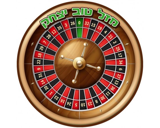 תמונה אכילה לעוגה קזינו פוקר 9