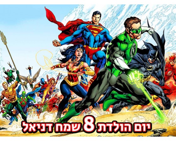 תמונה אכילה לעוגה גיבורי על קומיקס 9