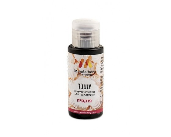 צבע מאכל ג'ל פוקסיה