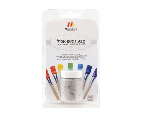 צבע גואש אכיל כסף