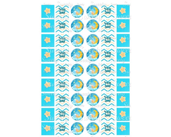 שקף טרנספר לנשיקות ברית 76