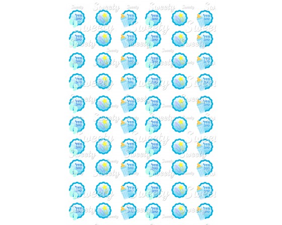 שקף טרנספר לנשיקות ברית 78