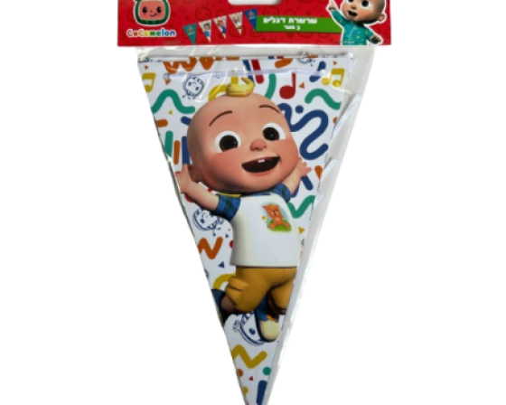 שרשרת דיגלונים דגם קוקומלון