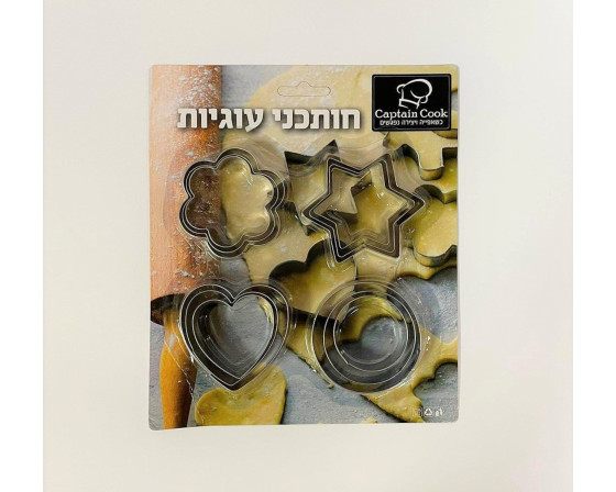 מארז 12 חותכני נירוסטה לעוגיות