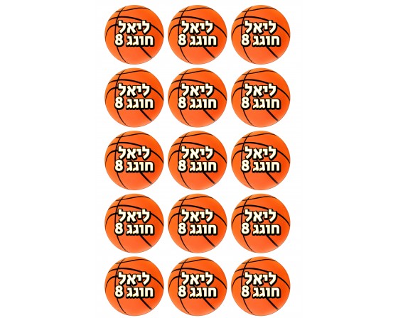 תמונה אכילה לקאפקייקס דגם כדורסל 181