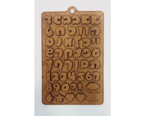 תבנית סילקון אותיות כתב פונט יעלי