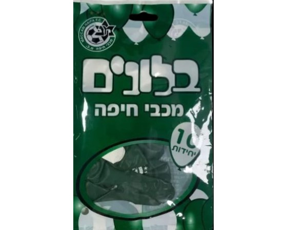 מארז 10 בלונים מכבי חיפה