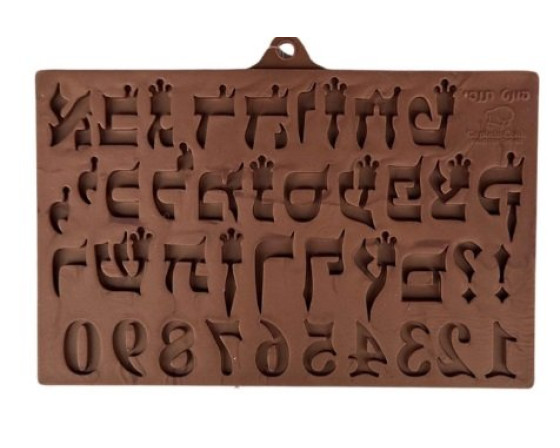 תבנית סילקון אותיות דפוס פונט תמר
