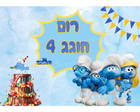 תמונה אכילה דרדסים 40