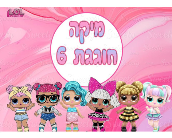 תמונה אכילה לעוגה לול 12