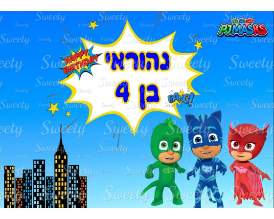 תמונה אכילה כח פי ג'יי 315