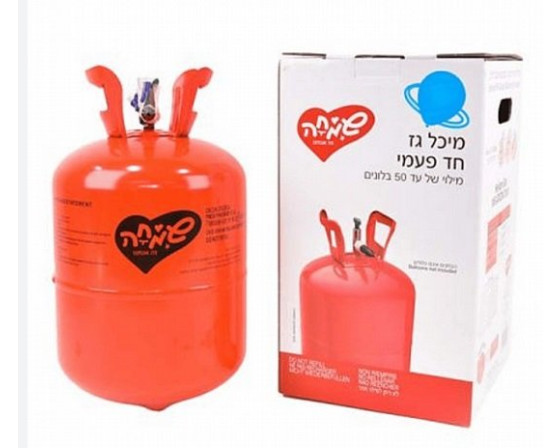 מיכל הליום ביתי לניפוח בלונים