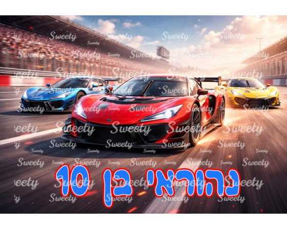 תמונה אכילה מכוניות מירוץ 010